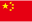 Chinese